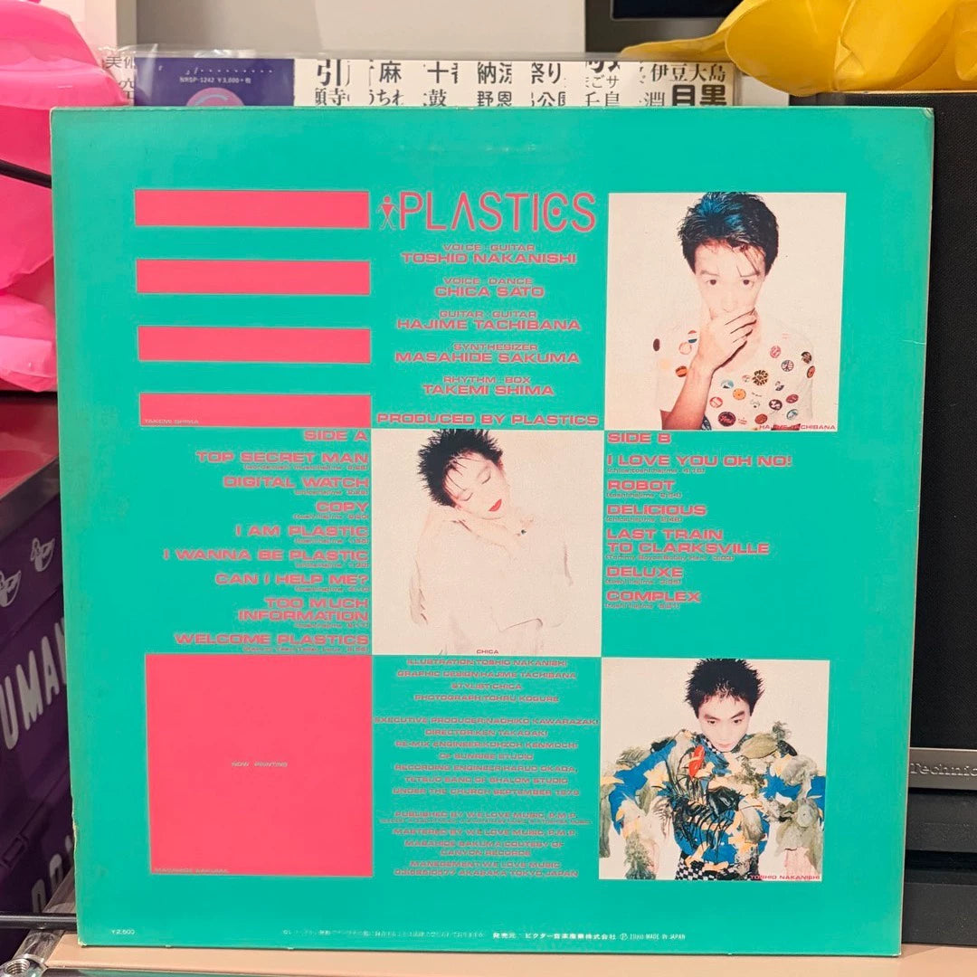 Plastics – Welcome Plastics, Japan (LP) – photo 2