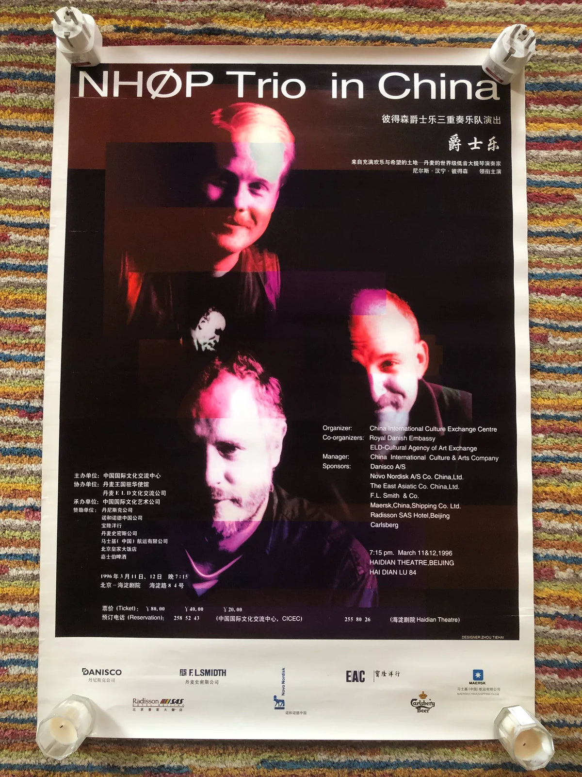 Oscar Peterson Trio – Original 1996 Beijing Concert Poster