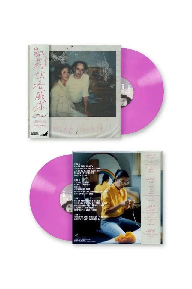 Sufjan Stevens - Carrie & Lowell 10th Anniversary Violet Vinyl
