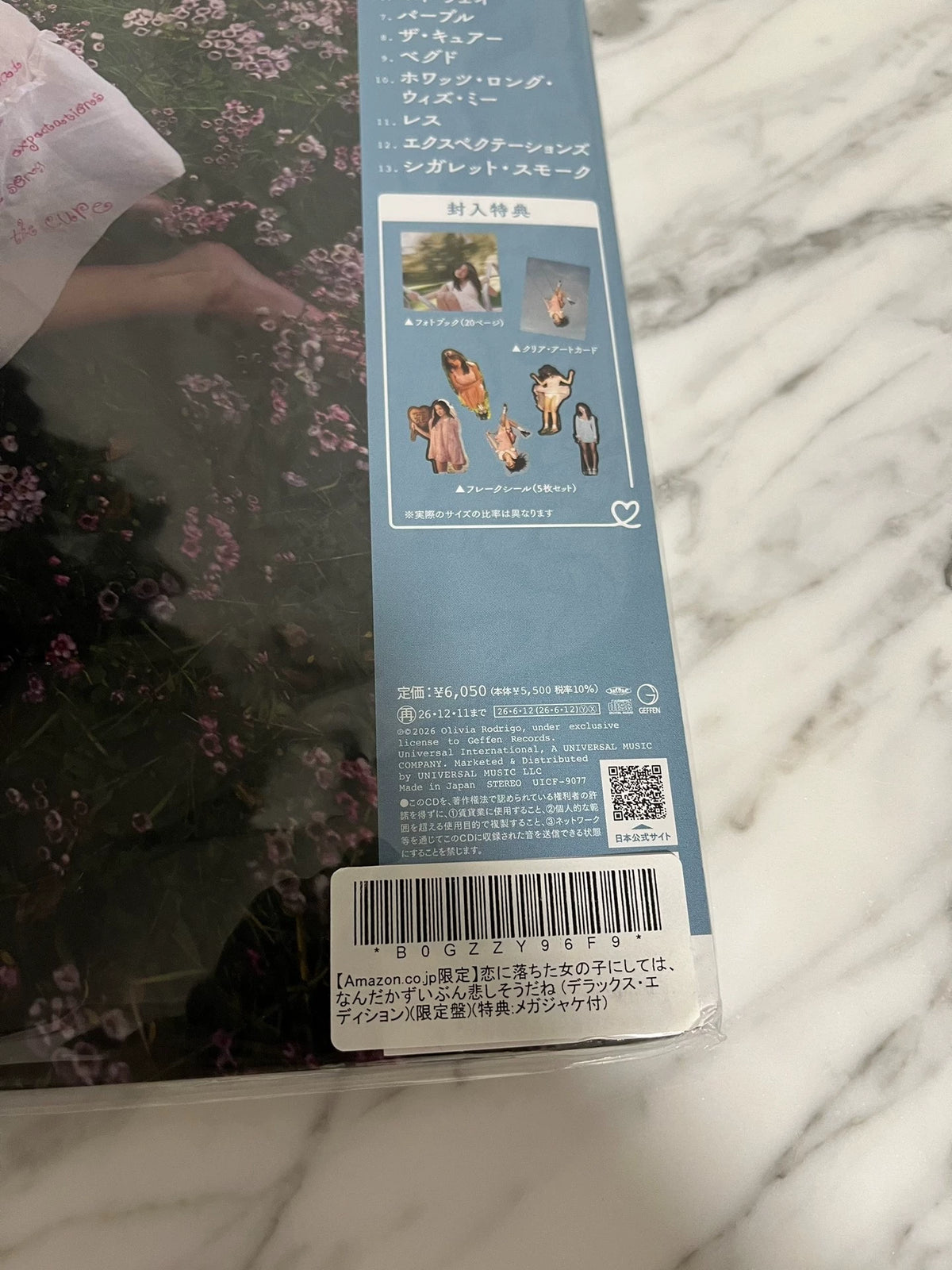 Olivia Rodrigo Japan CD image 4