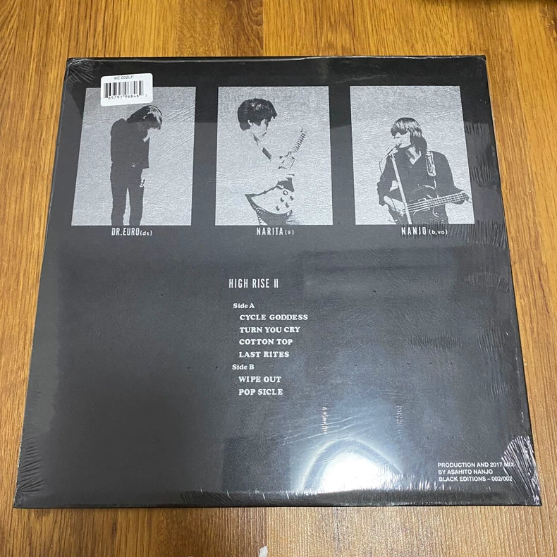 High Rise – II, Black Editions Reissue (LP) – source photograph 1