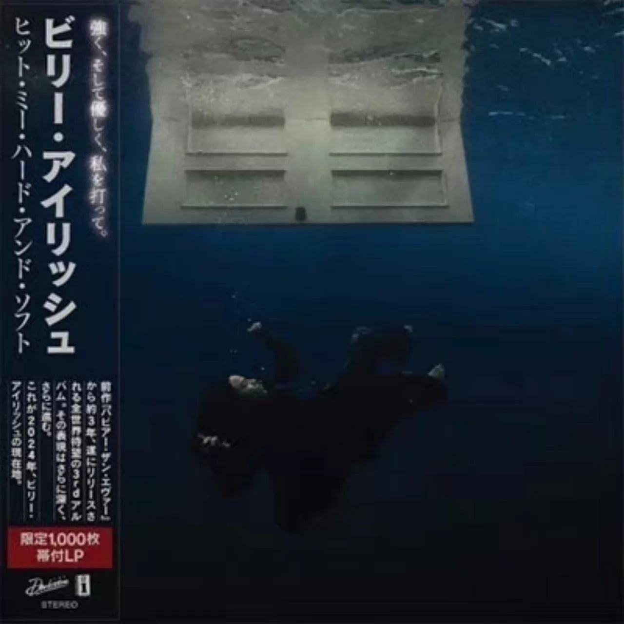 Billie Eilish – HIT ME HARD AND SOFT – Japan Obi Limited Vinyl (LP)