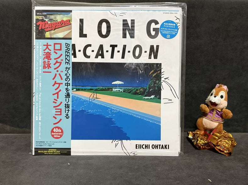 Eiichi Ohtaki – A Long Vacation – 40th Anniversary Blue Vinyl (LP)