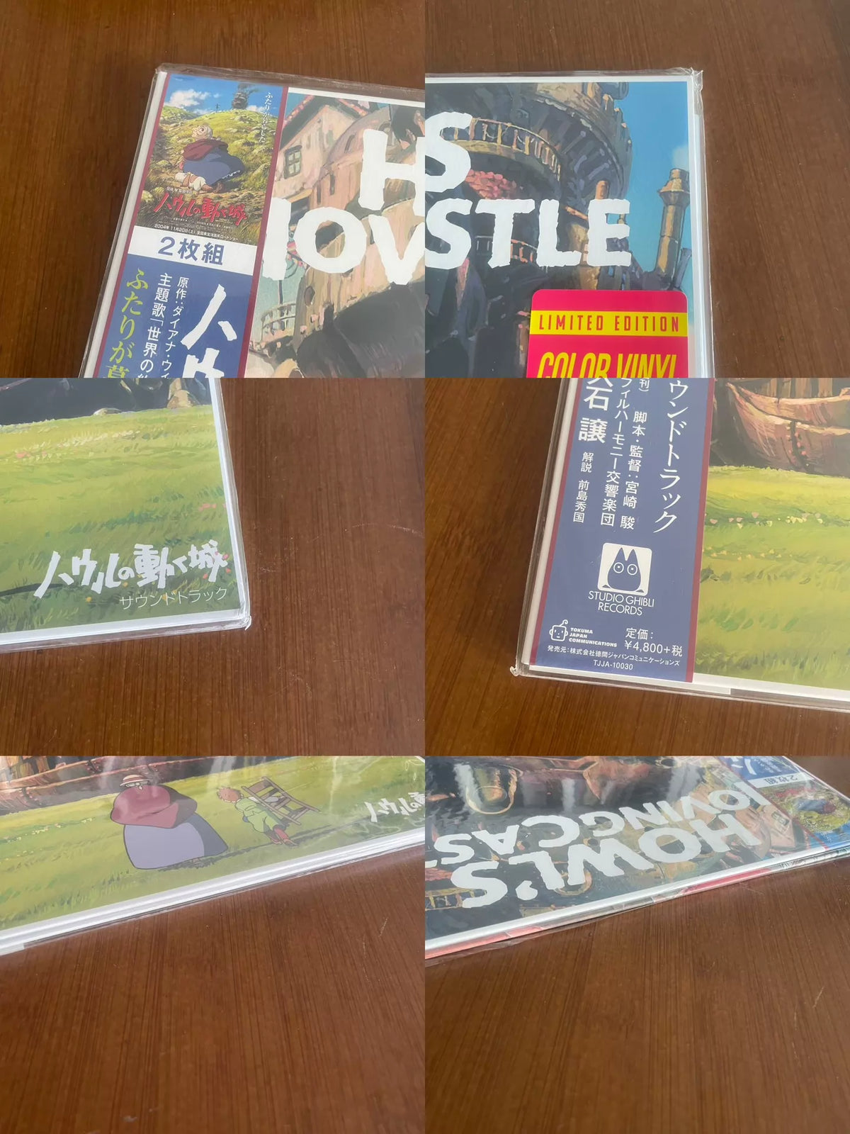 Joe Hisaishi – Howl's Moving Castle – Japanese Orange Vinyl – image 3
