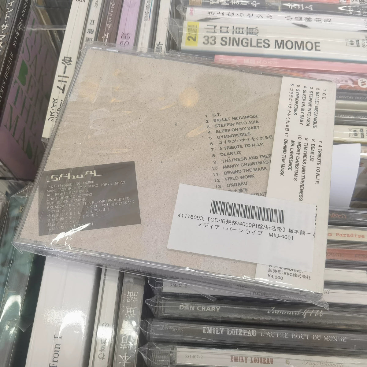 Ryuichi Sakamoto – Media Bahn Live – Japan MID-4001 CD
