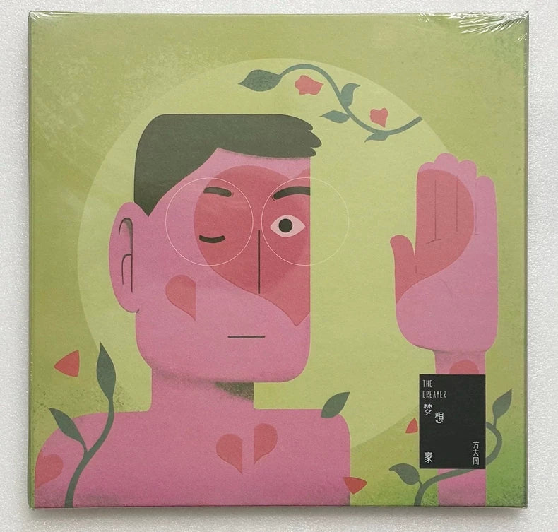 Khalil Fong – The Dreamer – Limited Red Vinyl LP