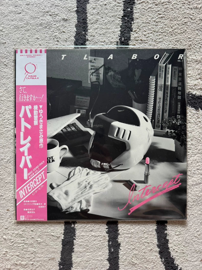 Kenji Kawai – Patlabor Original Soundtrack 2 – LP