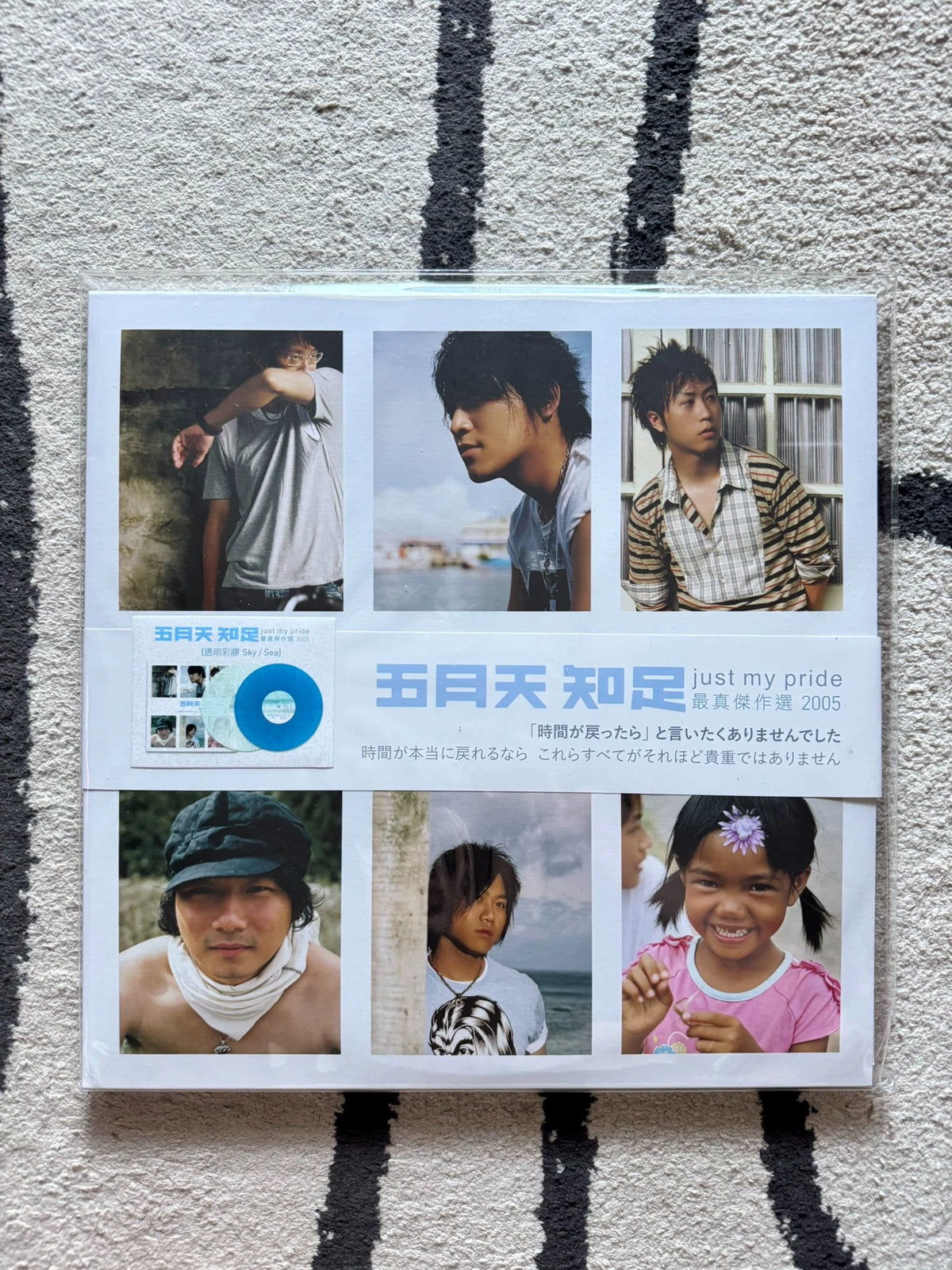 Mayday – 知足 – Taiwan Blue and Clear White 2LP
