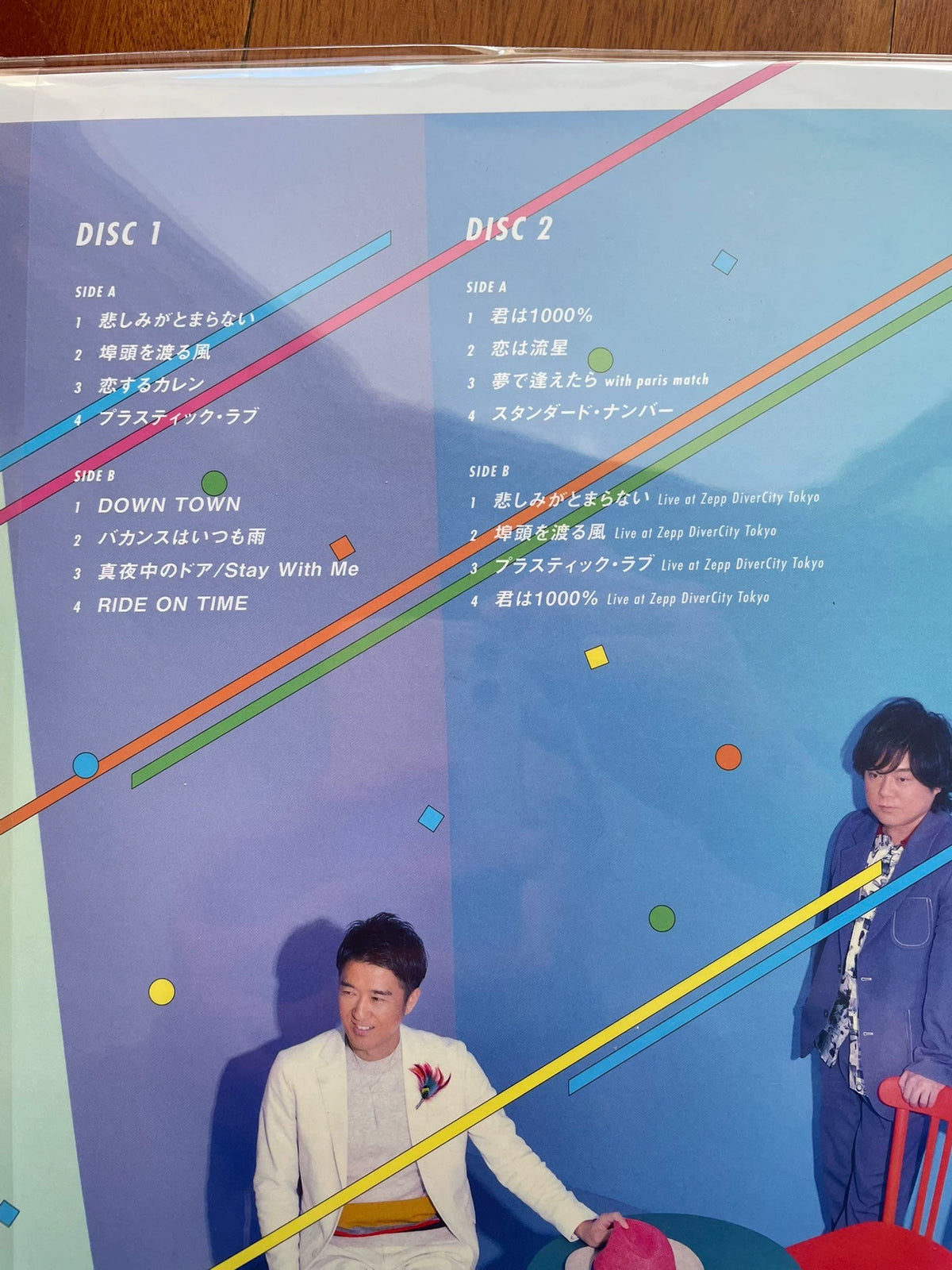 DEEN – Pop in City: For Covers Only – Japanese Vinyl (2LP)