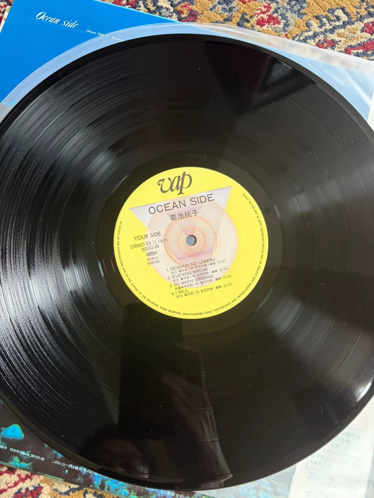 菊池桃子 – Ocean Side Japanese Vinyl LP