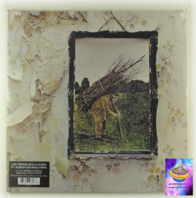 Led Zeppelin – IV, European 180g Vinyl (LP) – source photograph 1