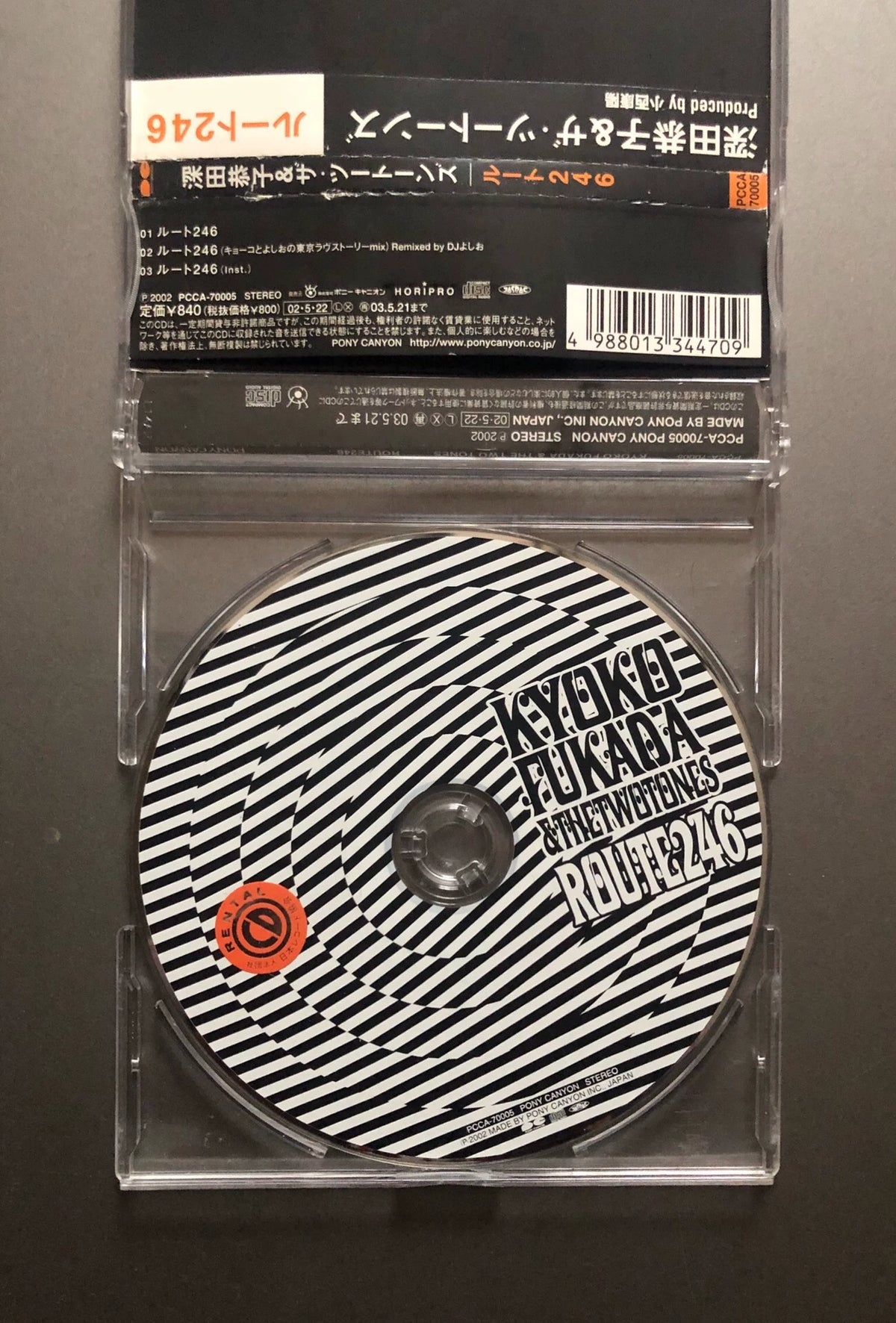 Kyoko Fukada & The Two Tones – Route 246 (CD) 2