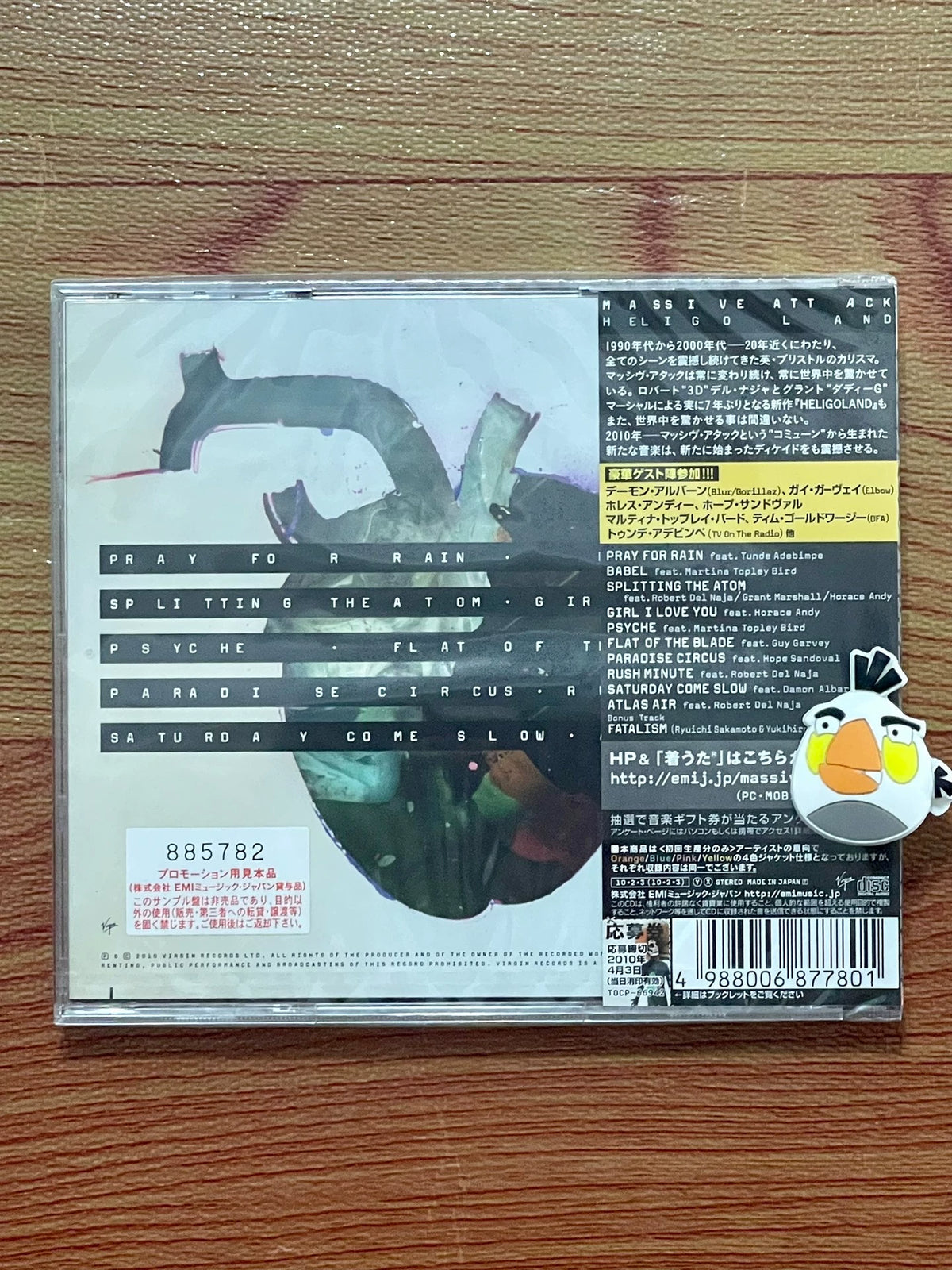Massive Attack – Heligoland – Sealed Japanese Promo CD with OBI