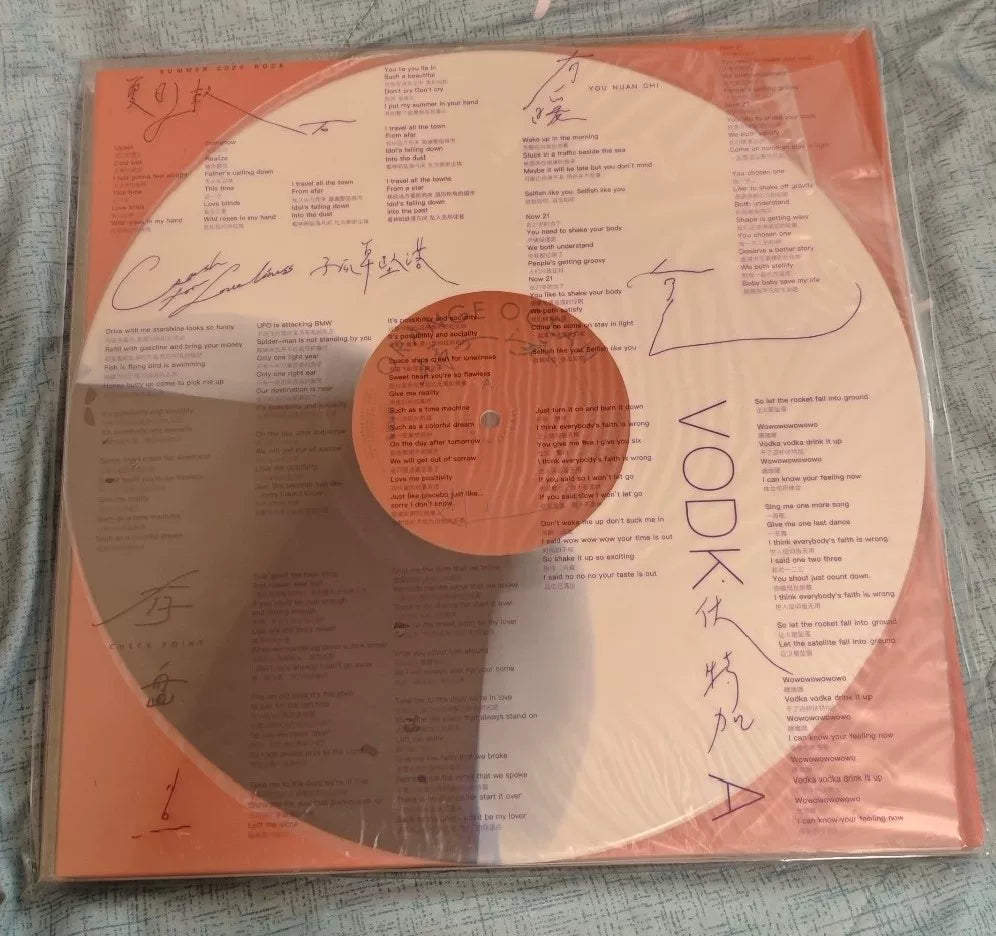 Orange Ocean – Tears in Ocean – Coloured Vinyl