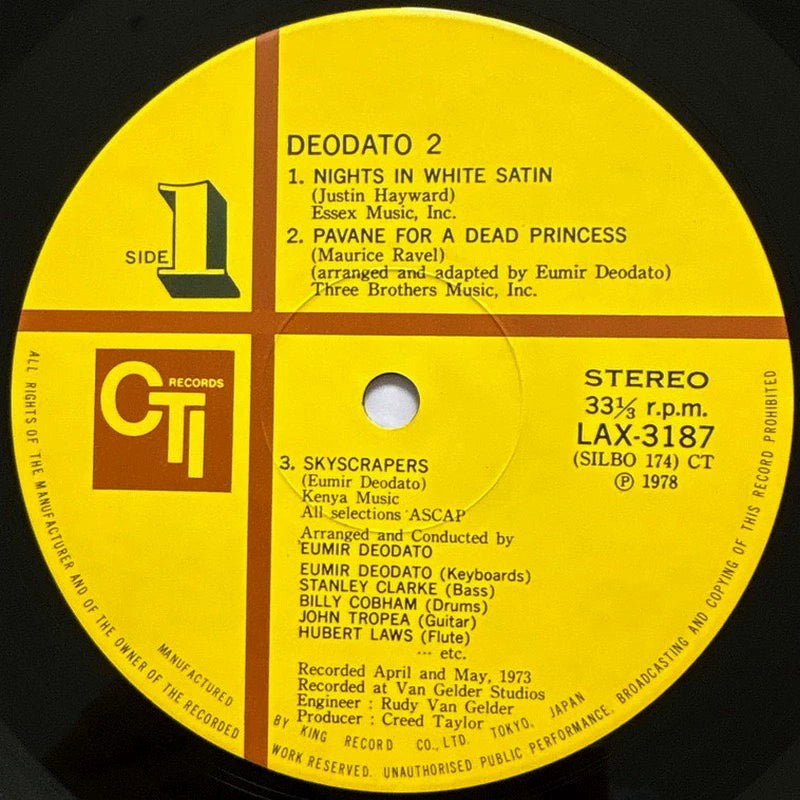 Deodato 2 LP detail