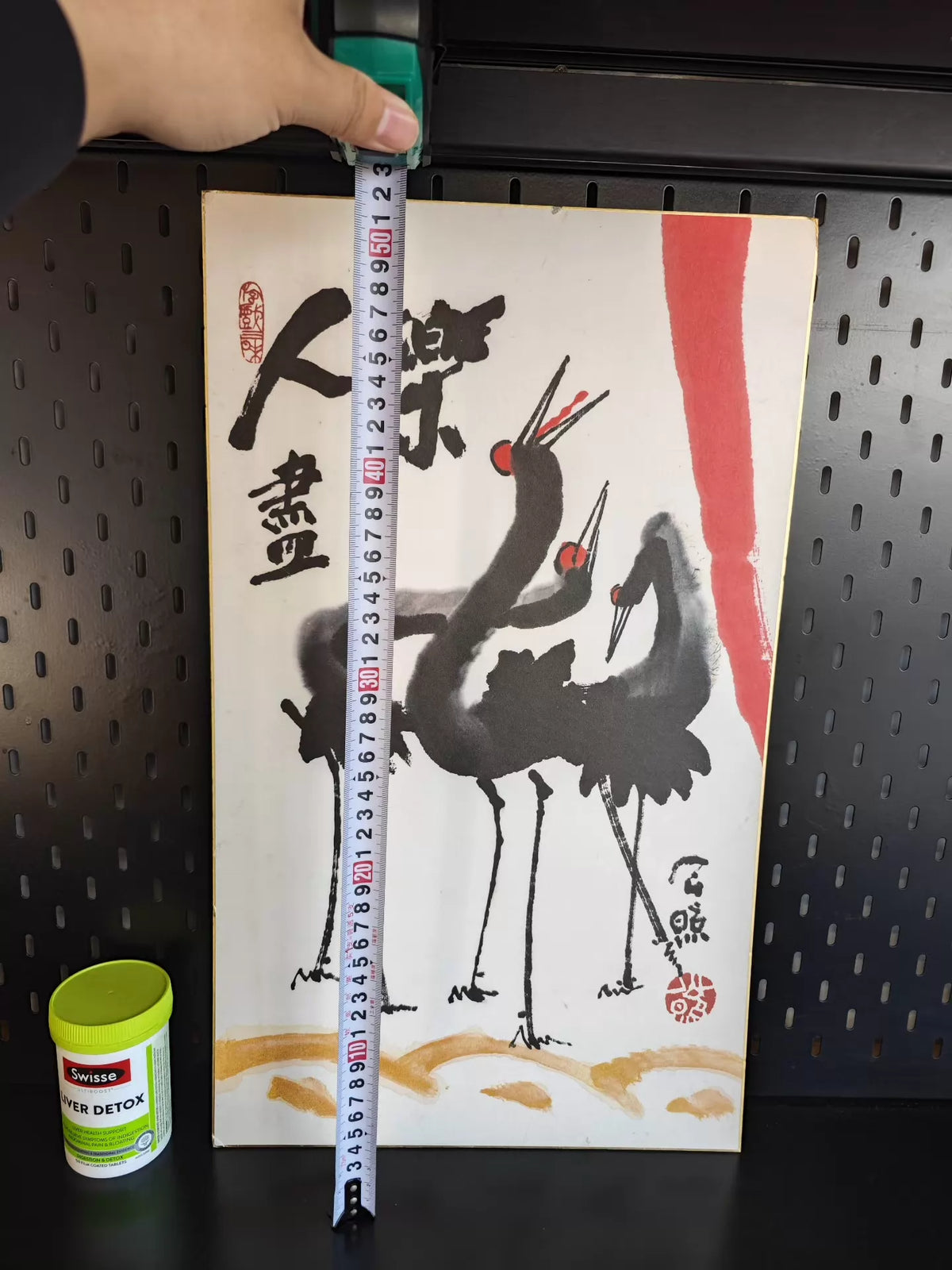 Kosho Shimizu – Three Cranes – Japanese Decorative Print – detail 6