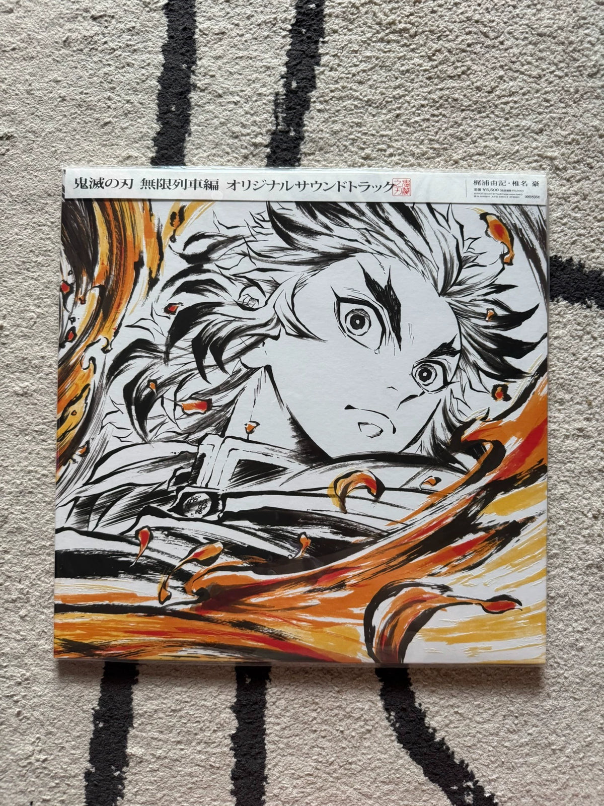 Various – Demon Slayer: Mugen Train – Soundtrack 2LP + EP