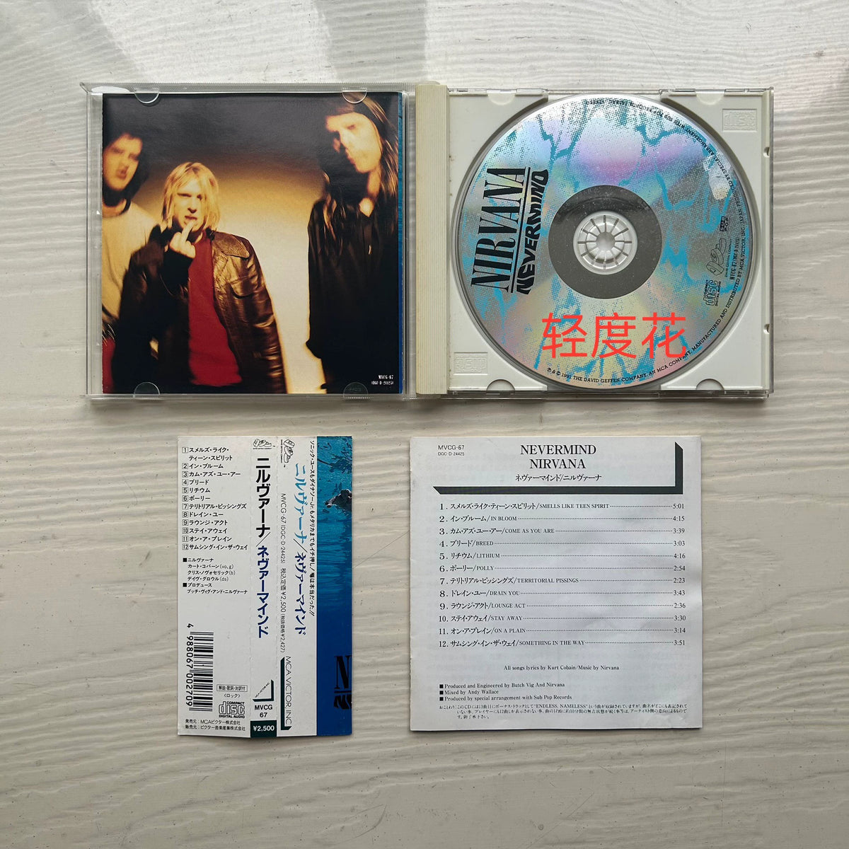 Nirvana – Nevermind – Japanese CD with OBI, MVCG-67 – actual item photograph 4