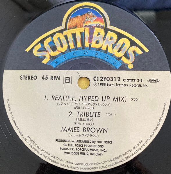James Brown – I'm Real – edition reference image
