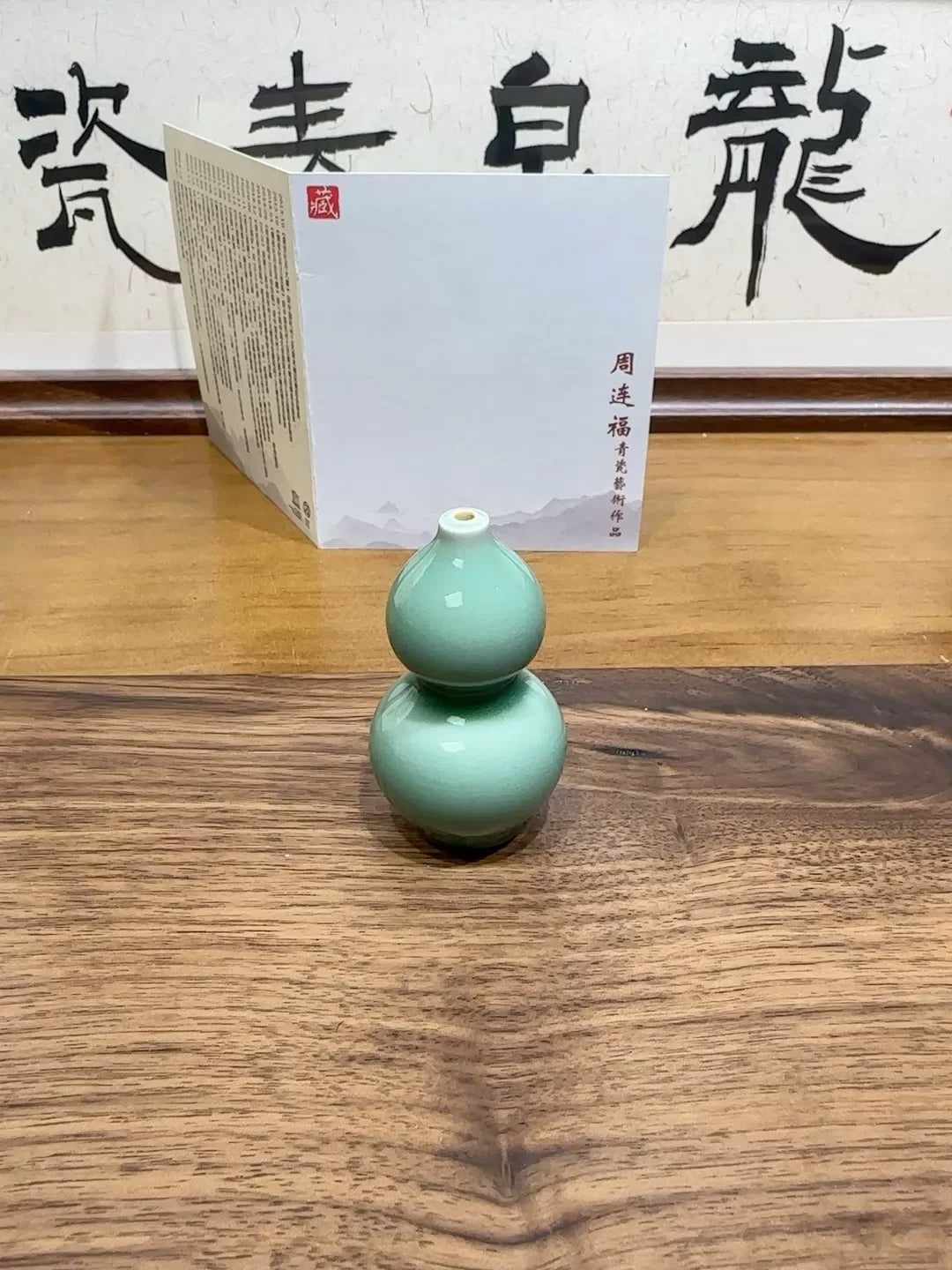 Seller photograph: Longquan Celadon | Small Incense Holder