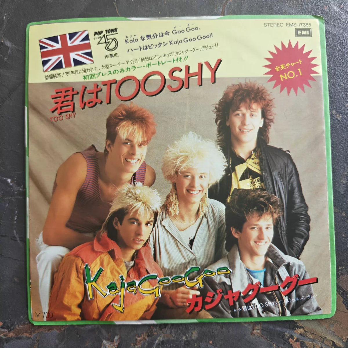 Kajagoogoo - Too Shy original Japanese vinyl cover