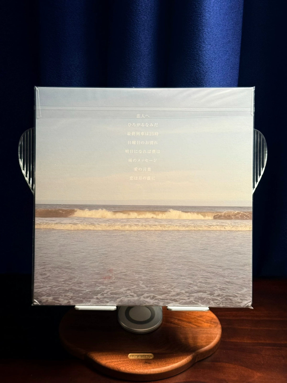 Lamp – 恋人へ | Japan 2024 Grey Vinyl LP | Sealed M/VG+