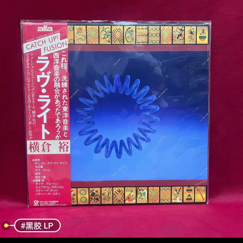 Yutaka Yokokura – Love Light – Japan LP actual item