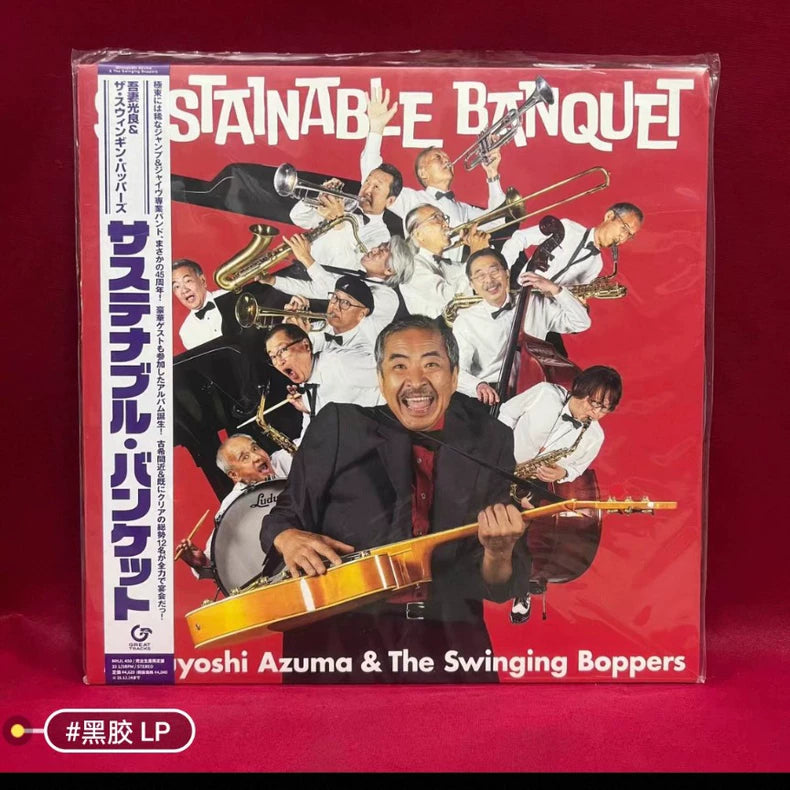 Mitsuyoshi Azuma & The Swinging Boppers – Sustainable Banquet – Japan LP actual item