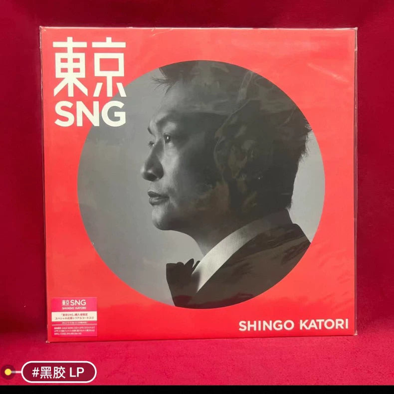 Shingo Katori – Tokyo SNG – Japan LP actual item