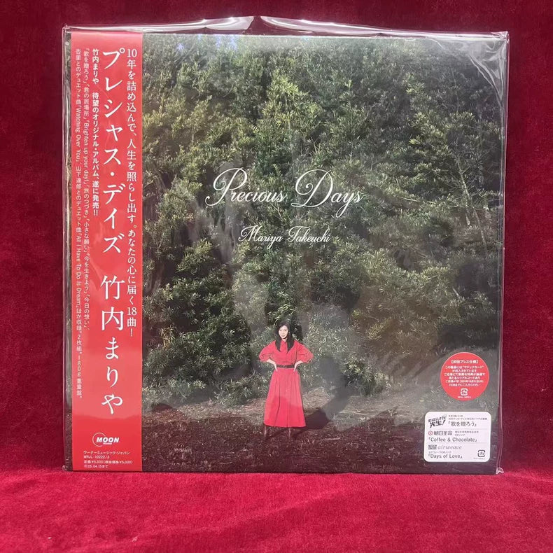 Mariya Takeuchi – Precious Days – Limited Edition – Japan 2LP actual item