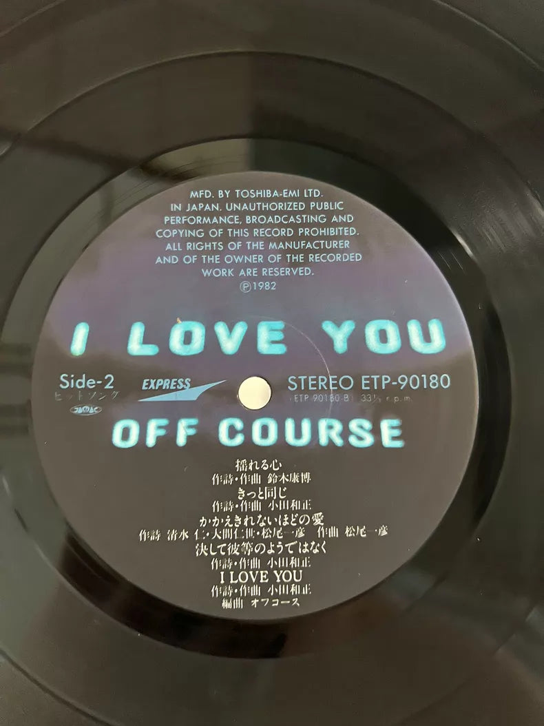 Kazumasa Oda – I Love You (Japan LP, 1982 ETP-90180)