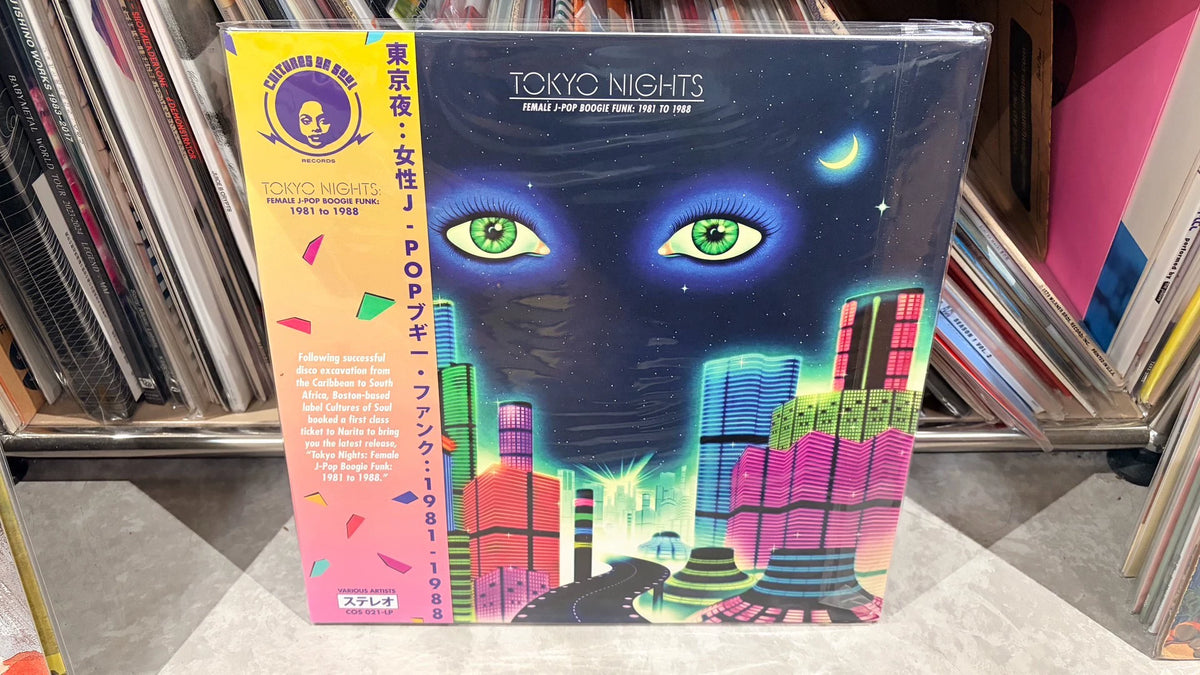 Various – Tokyo Nights: Female J-Pop Boogie Funk 1981–1988 (2LP)