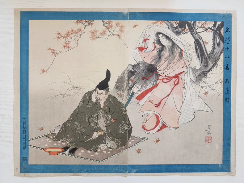 Migita Toshihide – Momijigari – 1899 Woodblock Diptych