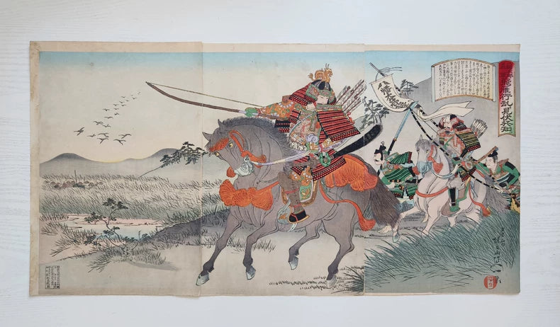 Yosai Nobukazu – Hachiman Taro Yoshiie and the Wild Geese – 1893 Woodblock Triptych