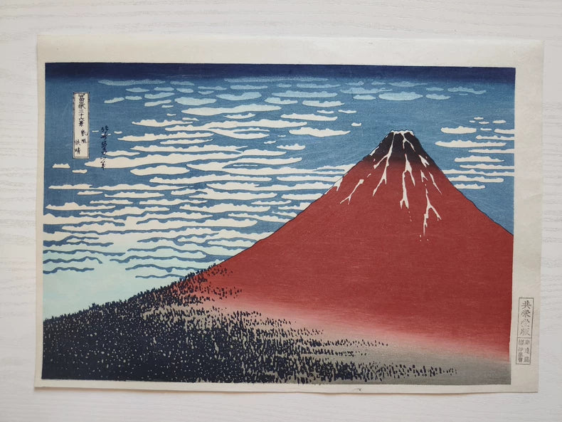 Katsushika Hokusai – Red Fuji – c.1970s Woodblock Reprint