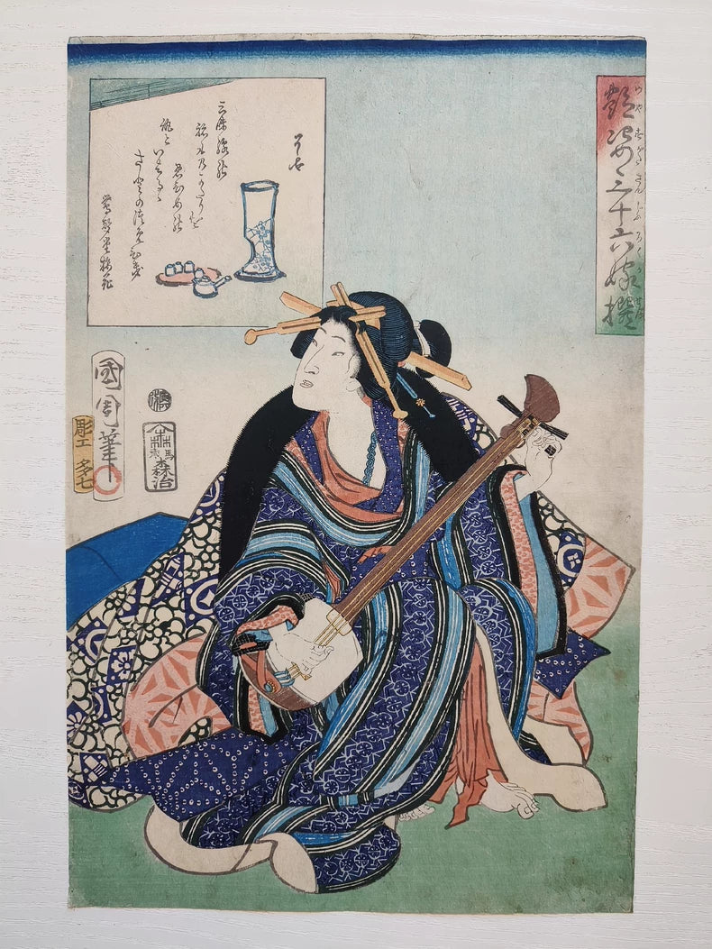 Toyohara Kunichika – Enshi Sanjurokka Sen – 1866 Woodblock Print