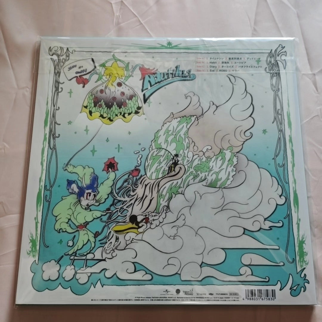 SEKAI NO OWARI – Nautilus – Complete Limited Edition Vinyl (2LP)