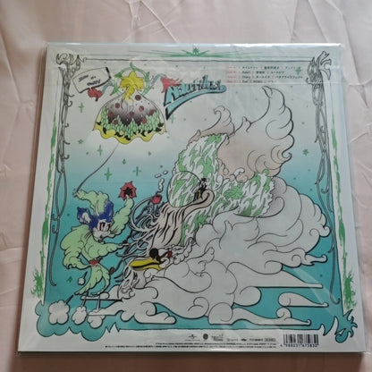 SEKAI NO OWARI – Nautilus – Complete Limited Edition Vinyl (2LP)