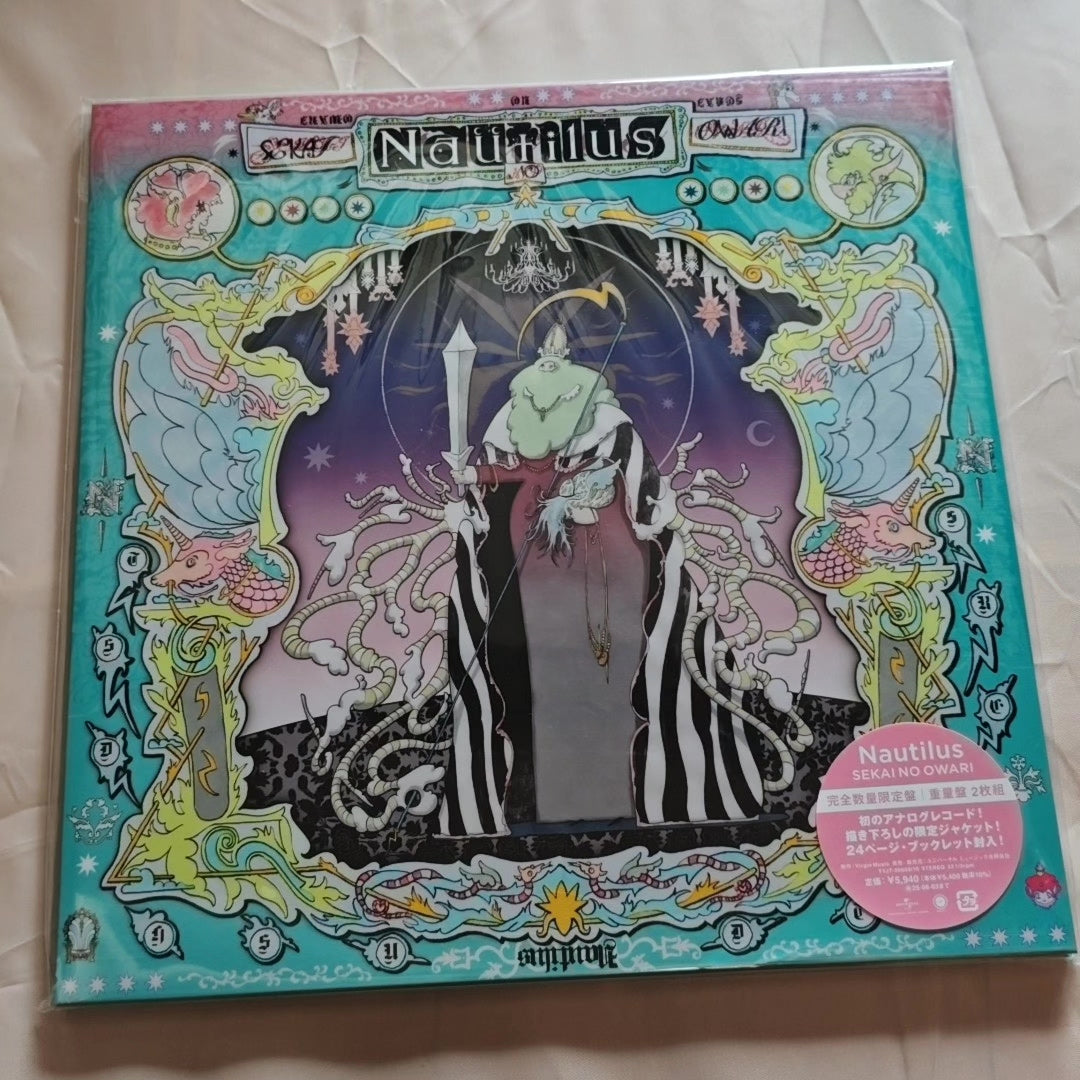 SEKAI NO OWARI – Nautilus – Complete Limited Edition Vinyl (2LP)