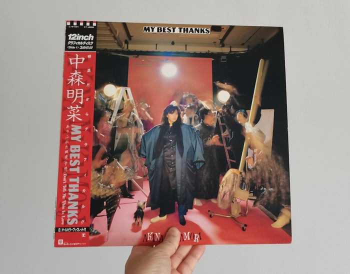 Akina Nakamori – My Best Thanks – 1985 Japan First Press with Obi (12-inch LP)
