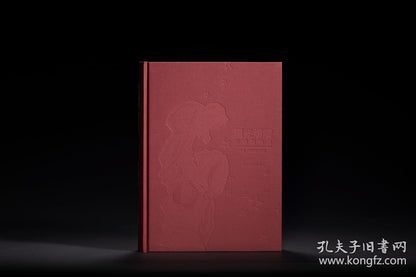 Stars Aglow: Soviet Printmaking — Signed Numbered Special Edition
