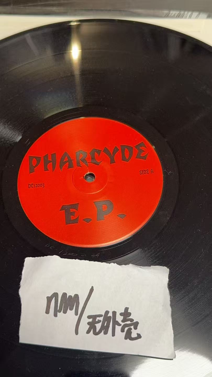 The Pharcyde – E-Pa