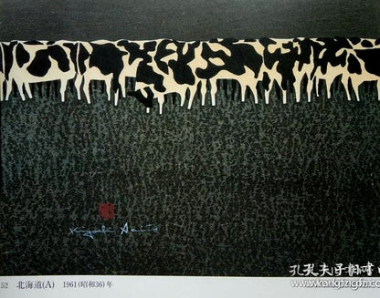 Kiyoshi Saito Exhibition Catalogue, 1994