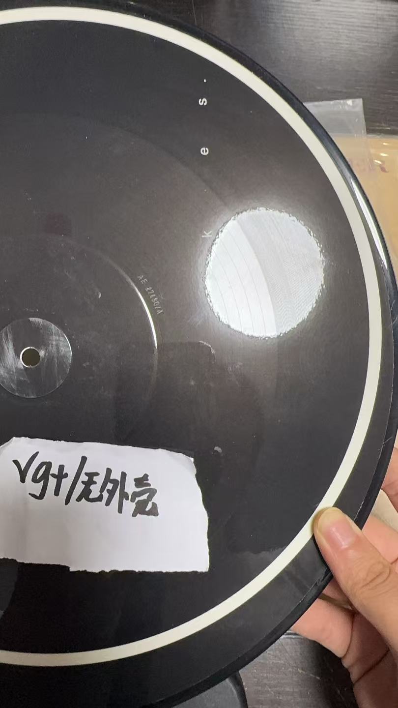 Unknown Artist – Picture Disc
