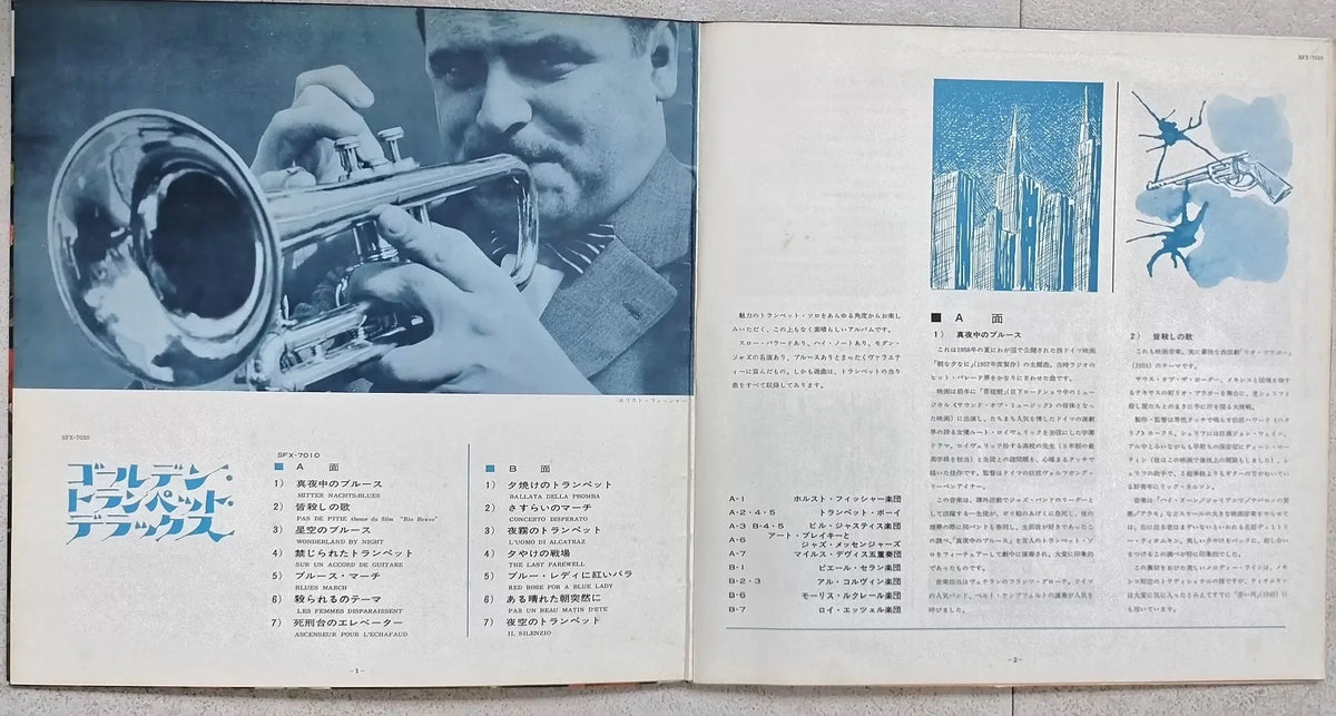 Various Artists – Golden Trumpet De Luxe – Japanese Vinyl LP