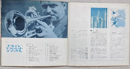 Various Artists – Golden Trumpet De Luxe – Japanese Vinyl LP