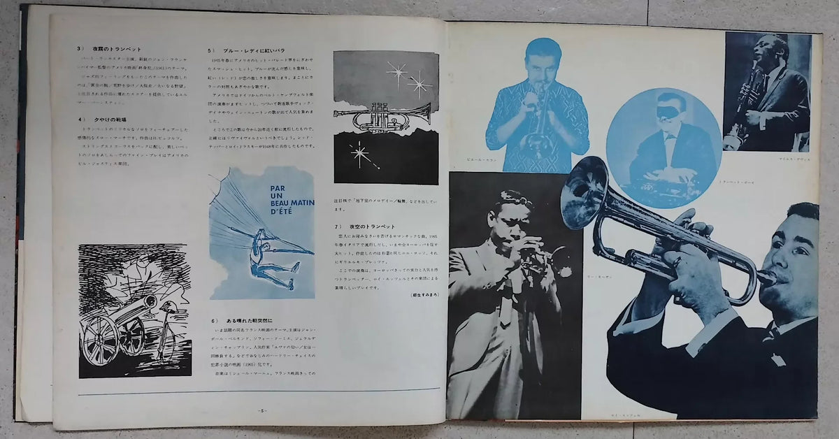 Various Artists – Golden Trumpet De Luxe – Japanese Vinyl LP