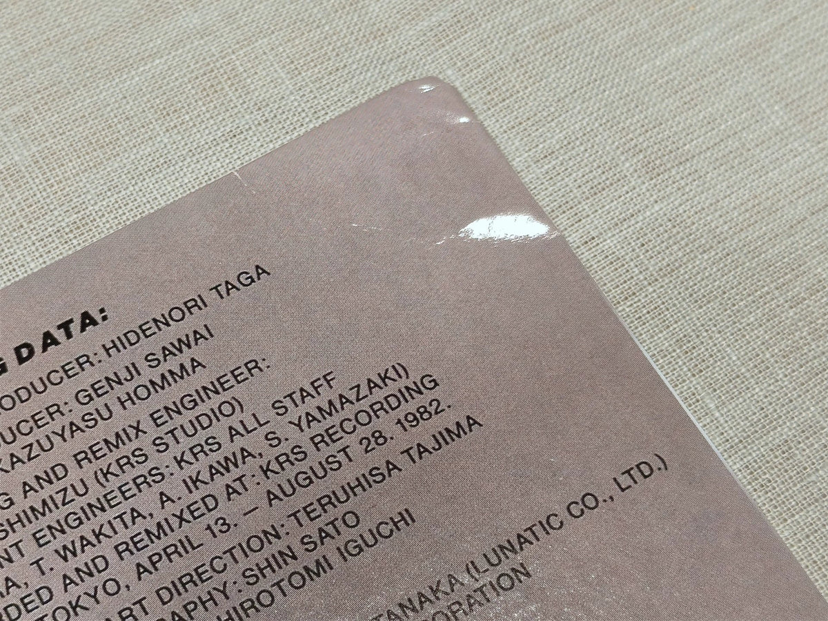 Takako Mamiya – Love Trip – Numbered 45 RPM 2LP