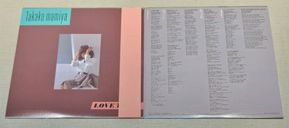 Takako Mamiya – Love Trip – Numbered 45 RPM 2LP