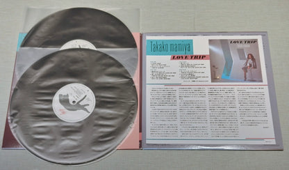 Takako Mamiya – Love Trip – Numbered 45 RPM 2LP